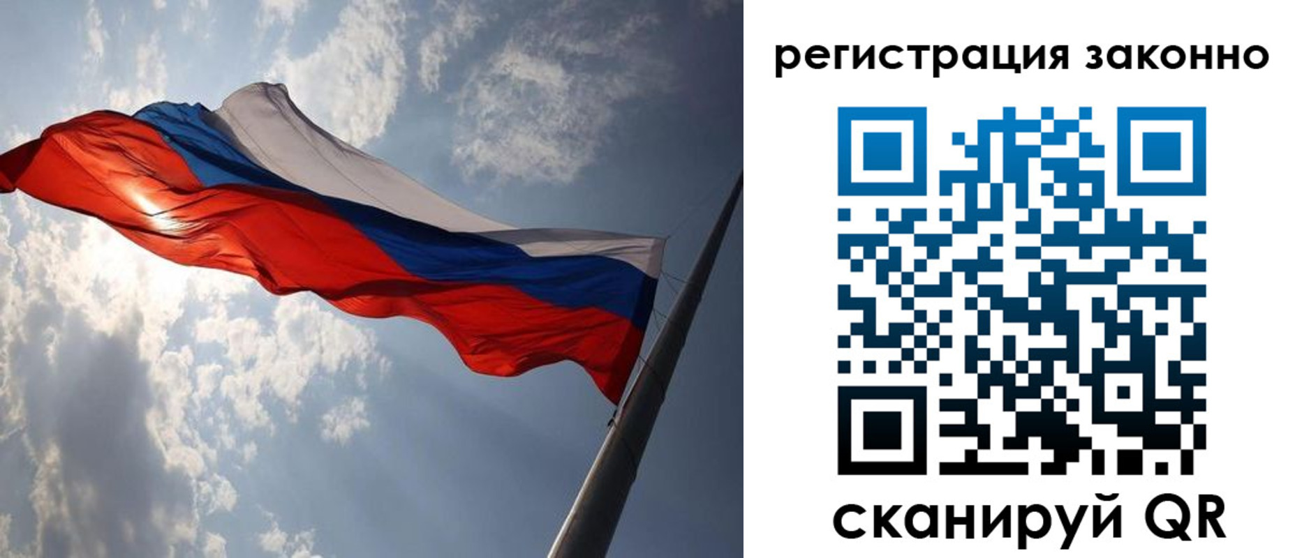регистрация в Красноуральске