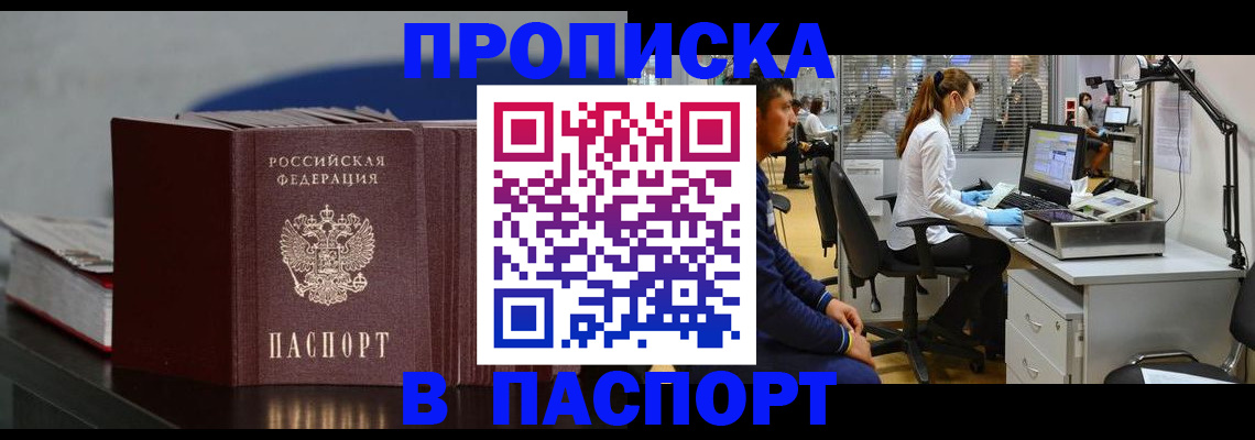 миграционный учет в Красноуральске