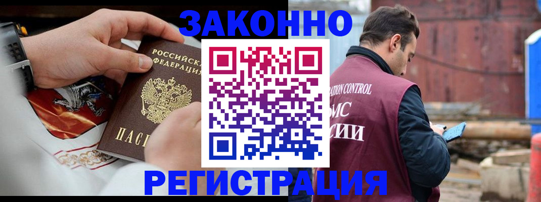 регистрация для школы в Красноуральске